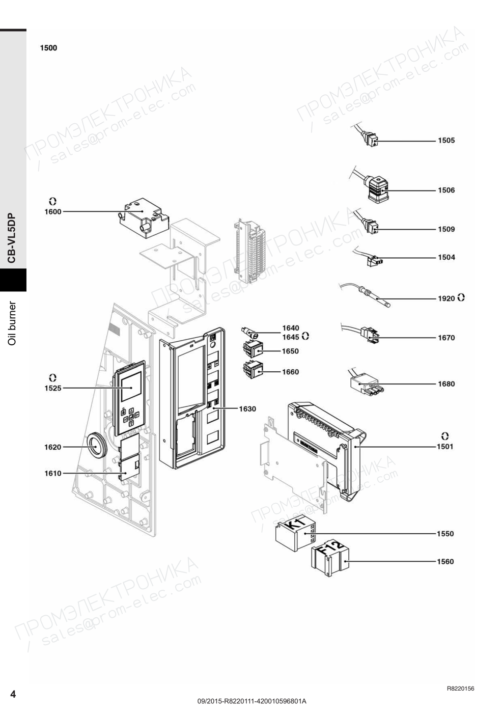 Взрывсхема: электрические компоненты — Дизельная горелка Elco VL 5.950 DP