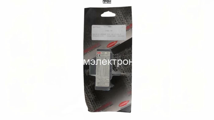 Тепловое реле Weishaupt, 702734