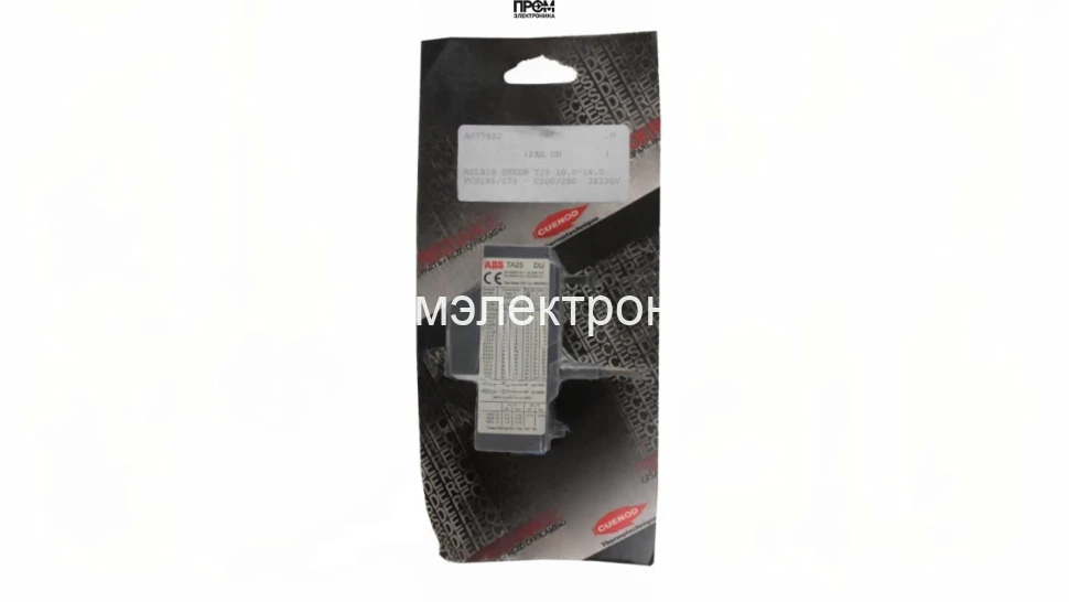 Тепловое реле Weishaupt, 702734