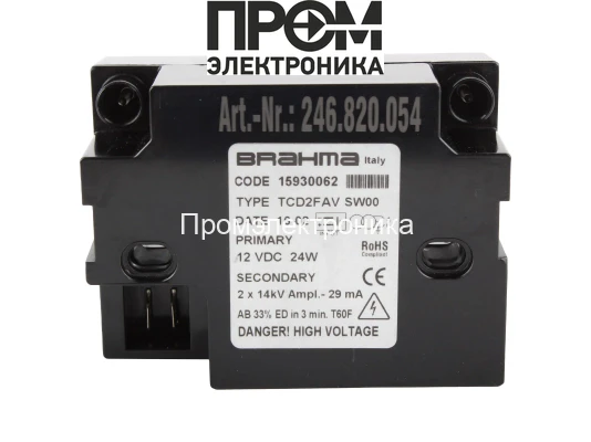 Трансформатор розжига Brahma TCD2FAV 15930062