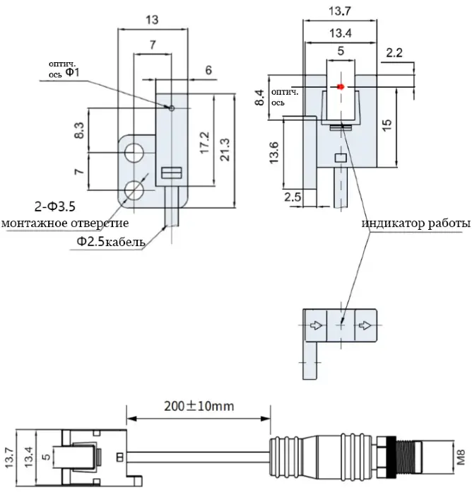 Миниатюрные щелевые датчики LANBAO PU05M-TGNR-F-F4