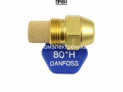 Форсунка Danfoss OD 1.75/80º H