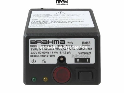 Топочный автомат Brahma SM 592N.2 36283331