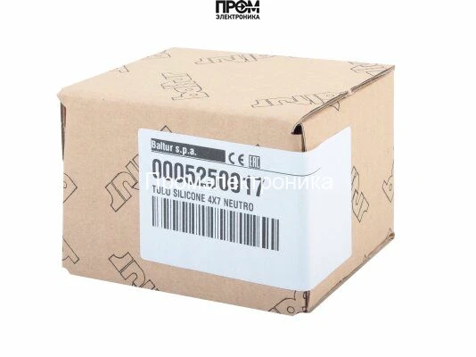Трубка силиконовая Baltur, 0005250017