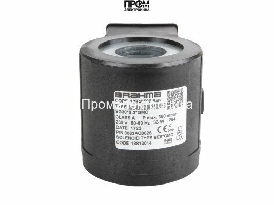 Газовый электромагнитный клапан Brahma EG30*S.2*GMO