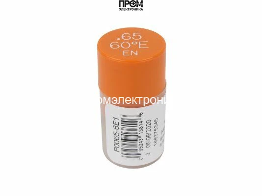 Форсунка Delavan 0.65/60º E