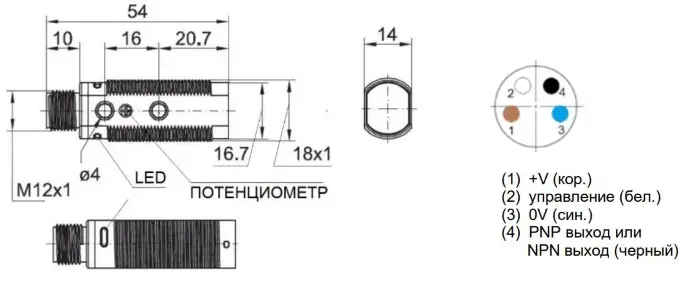 Датчики контрастных меток, датчики фотометки и контраста NEFTIM CM-18PR