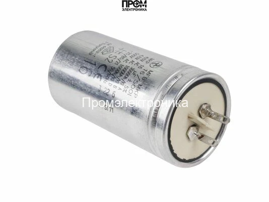 Конденсатор Weishaupt 16 мкФ, 713479