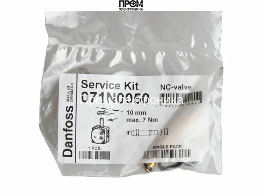 Соленоид Danfoss 071N0050