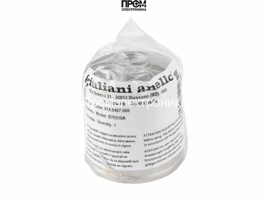 Колба фильтра Giuliani Anello B70310A