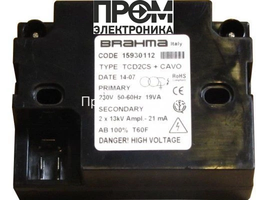 Трансформатор розжига Brahma TCD2СS