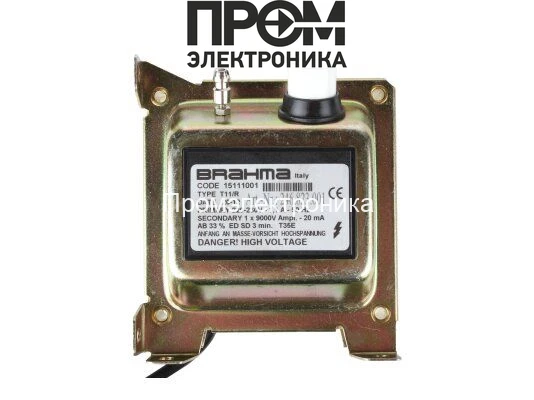 Трансформатор розжига Brahma T11/R 15111001