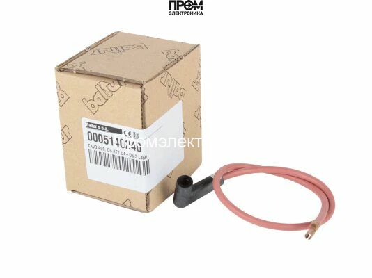 Кабель поджига Baltur 400 мм, 0005140240