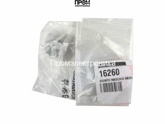 Полумуфта Baltur Ø35 / 10 мм, 16260