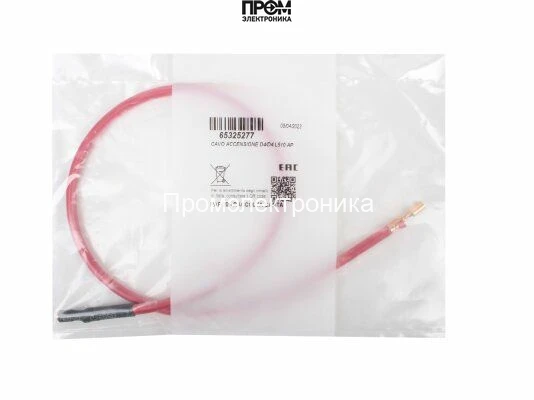 Кабель розжига Ecoflam 500 мм, 65325277