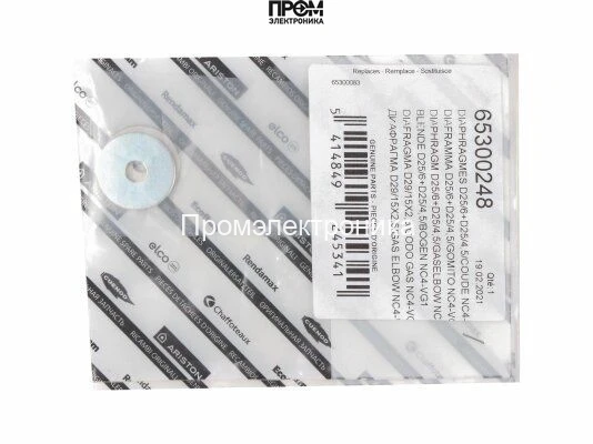 Шайба Elco Ø6 x 25 мм, 65300248