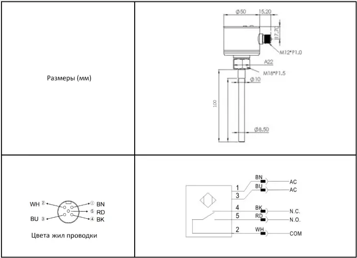 Калориметрические датчики потока EMA Electronics FL6014