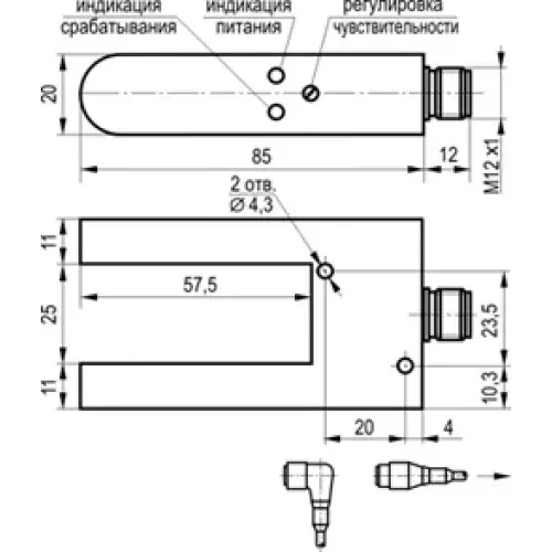 Вилочные датчики ТЕКО OU NC03A5-43N-R25-LZS4