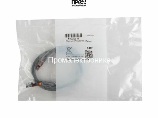 Кабель поджига Ecoflam 385 мм, 65320941