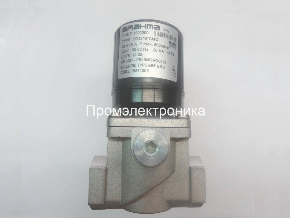 Brahma EG12*SR*GMO, 13912001