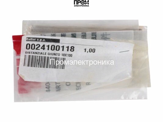 Вал Baltur 10 x 100 мм, 0024100118