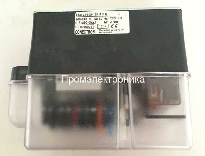Сервопривод Honeywell LKS 210-26 (B1-7S1)