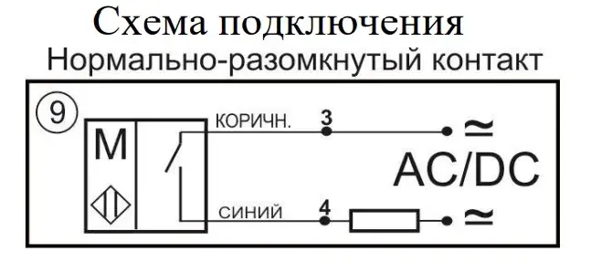 Поплавковые датчики уровня воды СКБ Индукция 14158