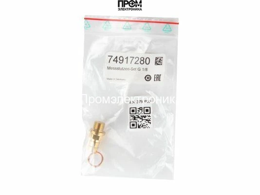 Комплект тестового ниппеля Kromschroder 74917280