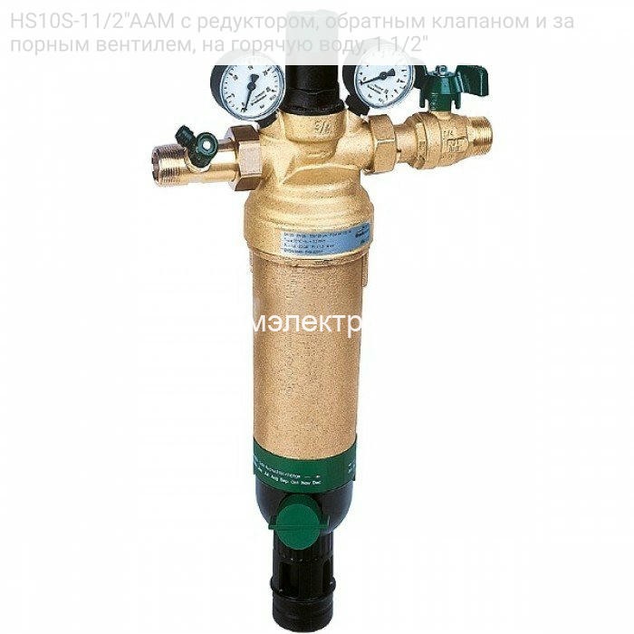 HS10S-11/2"AAM с редуктором, обратным клапаном и запорным вентилем, на горячую воду, 1 1/2"