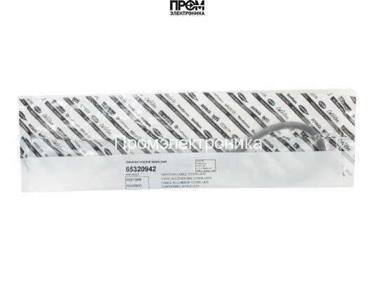 Кабель поджига Ecoflam 460 мм, 65320942