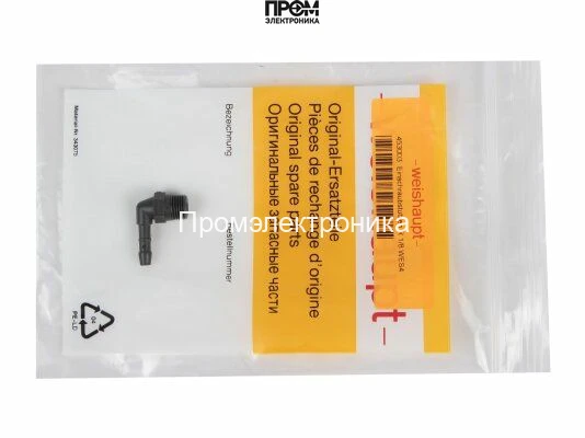 Штуцер угловой Weishaupt, 453003