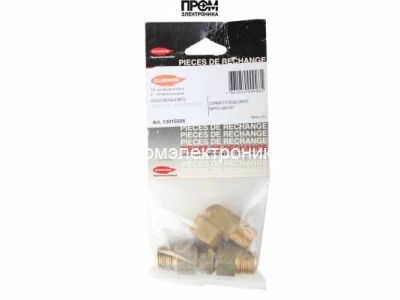 Комплект фитингов Cuenod 13016506