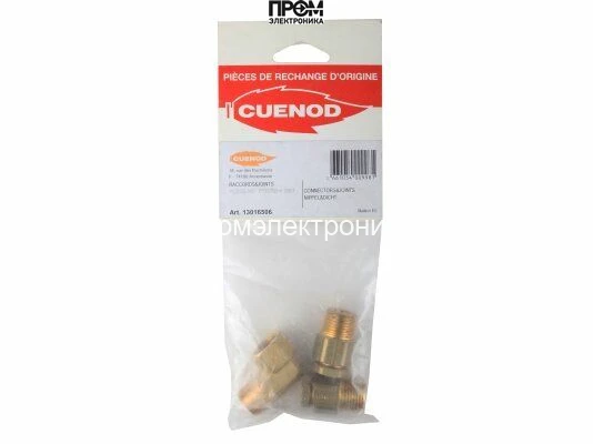 Комплект фитингов Cuenod 13016506