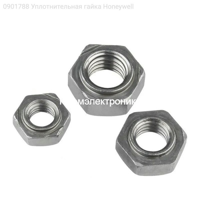 0901788 Уплотнительная гайка Honeywell