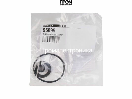 Прокладка фильтра Baltur 95099