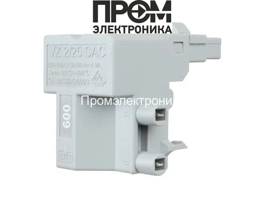 Трансформатор поджига Anstoss VZ 2/25 SAC