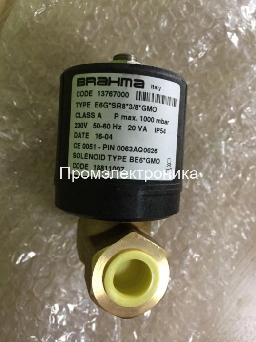 Brahma E6G*SR8*3/8*GMO, 13767000