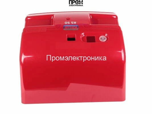 Кожух горелки Riello RS 50, 3014051