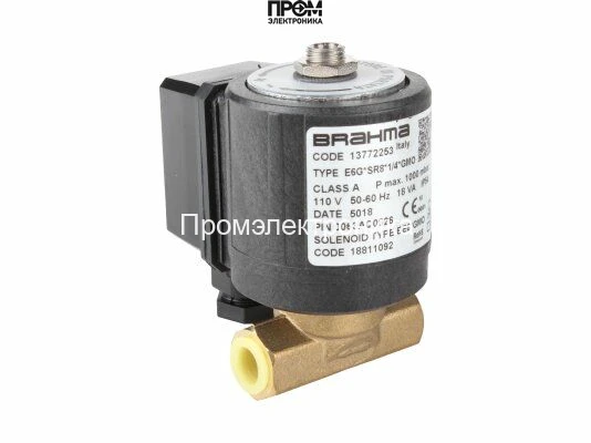 Газовый электромагнитный клапан Brahma E6G*SR8*1/4*GMO 13772253