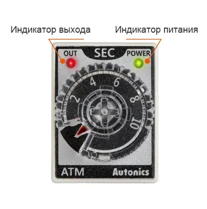 Таймеры-Реле задержки включения Autonics ATM4-560M