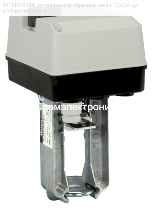 43191679-008 потенциометр обратной связи, 10кОм, для 38мм Honeywell