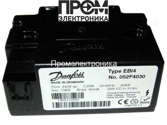 Трансформатор розжига Danfoss EBI4 052F4030