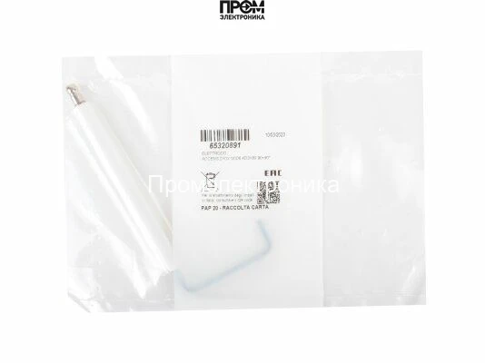 Электрод поджига Elco 125 мм, 65320891