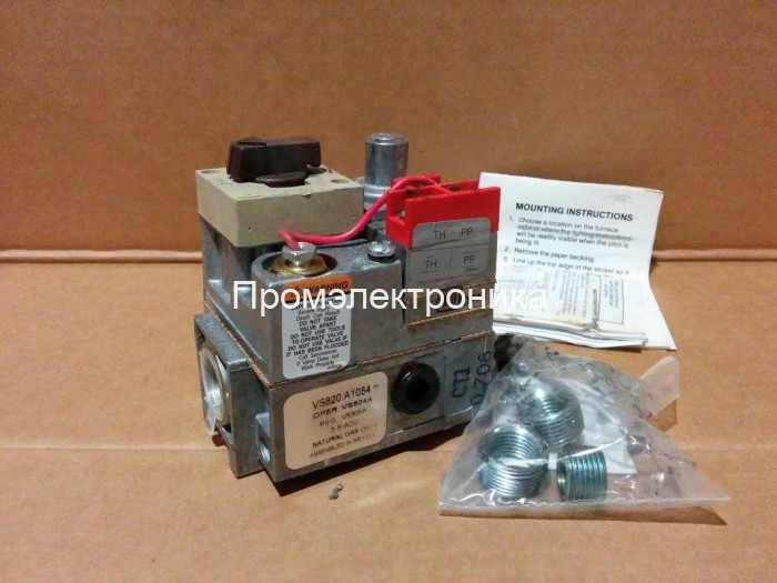 Газовый клапан Honeywell VS820A1054 