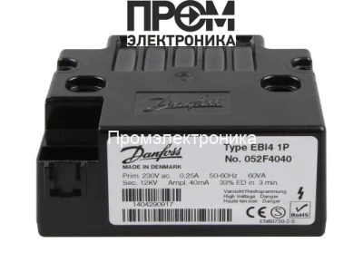 Трансформатор поджига Danfoss EBI4 1P 052F4040
