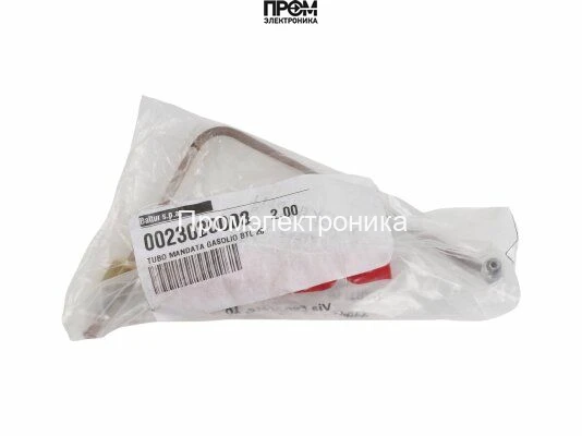 Медная топливная трубка Baltur 0023020008