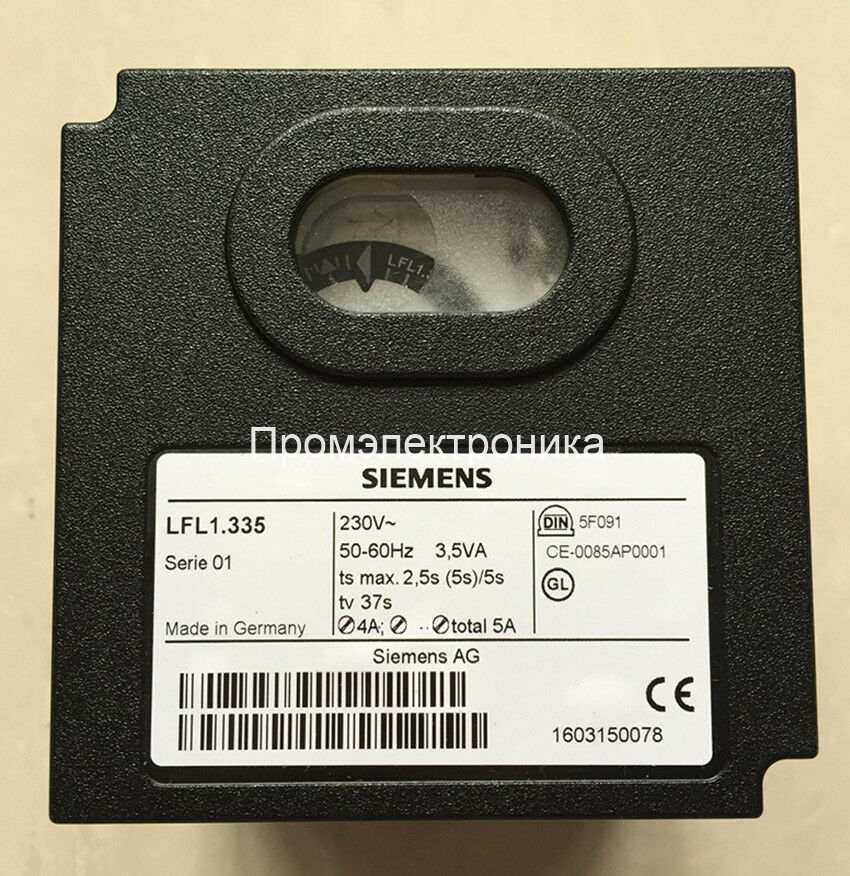 Siemens LFL1.335