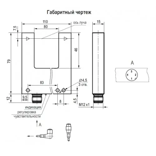 Вилочные датчики ТЕКО OUR NC6P5-43P-R80-LZS4