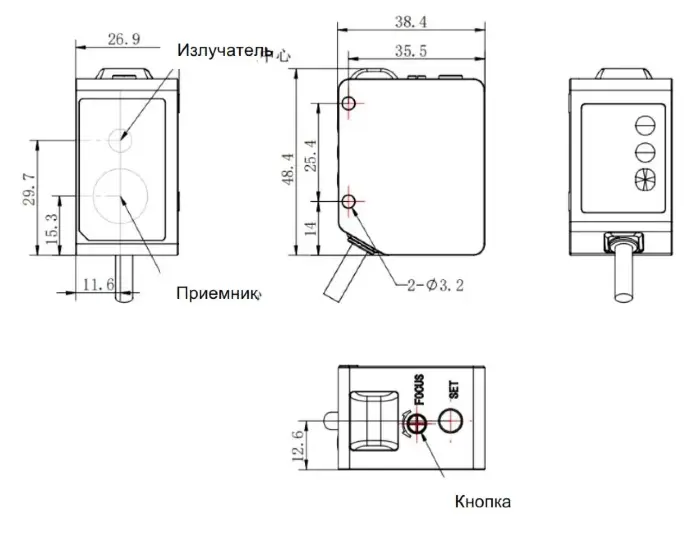 Оптические датчики цвета LANBAO SPN-BC50DFB-W