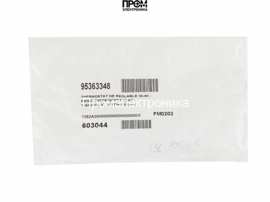 Регулировочный термостат De Dietrich 95363348